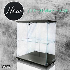 ネオレトロ】ハンドメイド 小型(小)ガラスケース No.07 - メルカリ