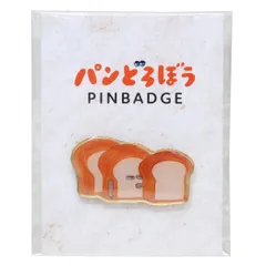【メール便】パンどろぼう ピンズ ピンバッジ B Green Flash コレクション雑貨 絵本キャラクター グッズ 