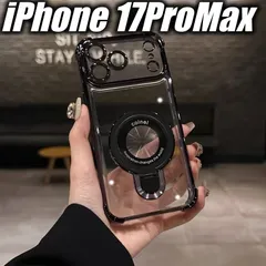 iPhone17ProMaxケース リングスタンド マグセーフ クリア ブラック