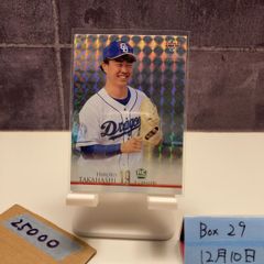 レア】斎藤佑樹 ユニフォーム プロコレ ルーキーイヤー 新人シーズン 