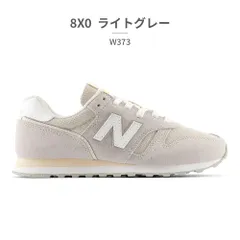 【正規品取扱店･新品】 ニューバランス スニーカー メンズ レディース W373 WL373 new balance WIDTH:B レトロ 細身幅
