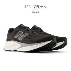 【正規品取扱店･新品】 ニューバランス スニーカー メンズ フレッシュフォーム エックス カイハ MKAIR new balance Fresh Foam X Kaiha v1/v2 トレーニング ランニング