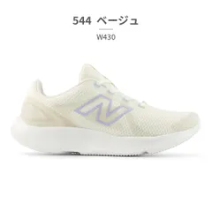 【正規品取扱店･新品】 ニューバランス スニーカー レディース W430 WE430 new balance ランニング E430 v4 コンフォート 軽量