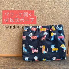 わんちゃん柄かぎ針ケースかぎ針入れ - メルカリ