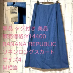 2026年最新】クリーンサマーリネンの人気アイテム - メルカリ