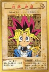 バンダイ 遊戯王カード エラー枠ズレ 武藤遊戯 - メルカリ