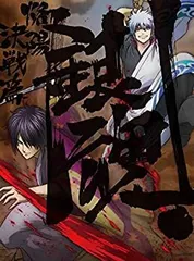【中古】銀魂. 2(完全生産限定版) [Blu-ray]