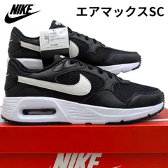 ナイキ エア マックス SC CW4555  002 ブラック/ホワイト 箱無しお届け