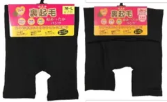 【秋冬クリアランス！】【裏起毛　２枚１組！】レディス　裏起毛　１６０デニール　ストレッチ　1分丈スパッツ（レギンス）＜黒無地：MーL、Ｌー２Ｌ（JMーL）＞3492【抜群の保温力】【快適フィット】【ＨＯＴインナー】