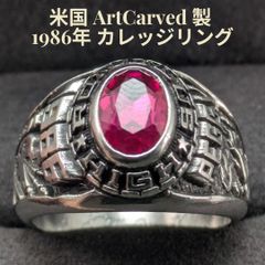 米国 ArtCarved製 1986年 カレッジリング 11号 ピンク石 - メルカリ