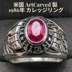 2026年最新】Artcarvedの人気アイテム - メルカリ