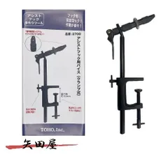 2026年最新】フライタイイング バイスの人気アイテム - メルカリ