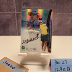 Item thumbnail for item 14edaf67-7402-4018-b02a-8f63ac1435d7