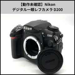 2026年最新】nikon d200の人気アイテム - メルカリ