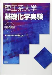 2026年最新】第4実験室の人気アイテム - メルカリ