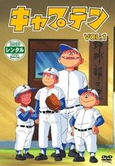 ドカベン 全163話 DVD-BOX 【新品・未開封】 水島新司 - メルカリ