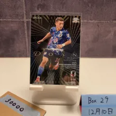 2026年最新】堂安律 サインの人気アイテム - メルカリ