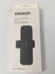 新品未使用　ひざ電気治療バンド 専用パッド 1枚入り　HV-KNPAD OMRON