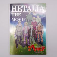 7　劇場版アニメ『銀幕ヘタリア Axis Powers Paint it, White（白くぬれ！）』　パンフレット