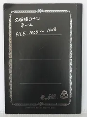 2026年最新】ネームノート コナンの人気アイテム - メルカリ