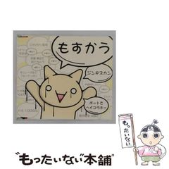 中古】 宮崎尊の英文読解発想法 Ultra / 宮崎 尊 / 旺文社 - メルカリ