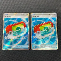 ポケカ ポケパッド SR 2枚セット 103/080 ムニキスゼロ
