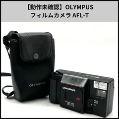 2026年最新】olympus afl-tの人気アイテム - メルカリ