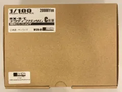 LV426 1/100レジンモデルキット ナラティブガンダム C装備 M120-01
