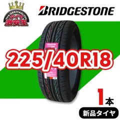 2026年最新】ブリヂストンテクノスポーツの人気アイテム - メルカリ