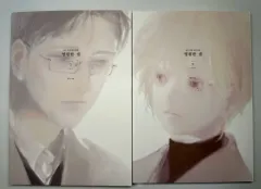 ヤルグ様 永遠(えいえん) サンプル 1 2 まとめ