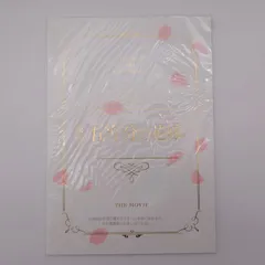 7　映画『五等分の花嫁』　豪華版パンフレット