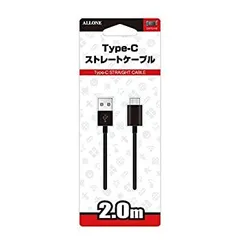 【中古】アローン Nintendo Switch用 Type-C ストレートケーブル 2m 有機ELモデルにも対応 汎用性が高く使い勝手のよいケーブル テレワーク/リモート/在