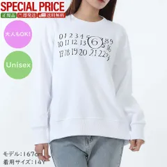 新品 MM6 KIDS エムエムシックス メゾンマルジェラ キッズ トレーナー M61009 MM02X レディース ガールズ スウェット 長袖 クルーネック