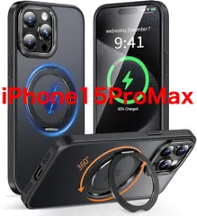 【KWATUNG 】互換品 iphone 15 pro max 用 ケース 半透明 マット感 ブラックmagsafe対応 ワイヤレス充電