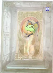 アルター 魔法のスター マジカルエミ マジカルエミ