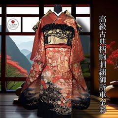 豪華振袖フルセット(7点)・袋帯・長襦袢・半衿・重ね衿・帯揚げ