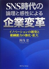SANS問題集&解答解説集 2011-2017 （日本脳神経外科学会） - メルカリ