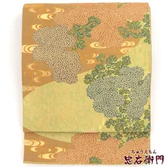 2026年最新】渡文 帯の人気アイテム - メルカリ