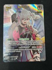 PSA10】ピケルの魔法陣【レリーフ】{RDS-JP057} アルティメットレア