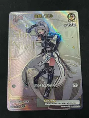 2026年最新】白銀ノエル HRの人気アイテム - メルカリ