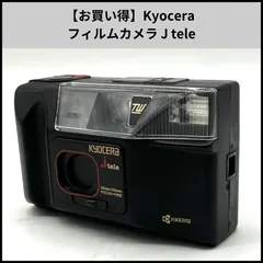 2026年最新】京セラ その他特徴：ハーフサイズカメラ コンパクトカメラ