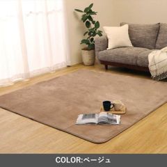 ラティス ホットカーペットラグ M アイボリー 床暖房対応 洗濯可