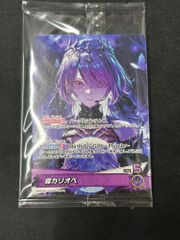 PSA10】ピケルの魔法陣【レリーフ】{RDS-JP057} アルティメットレア