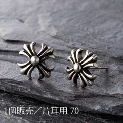 2026年最新】クロムハーツ ピアスの人気アイテム - メルカリ