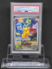 2026年最新】001/sv-p psa10の人気アイテム - メルカリ