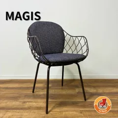 【未使用品】MAGIS マジス PINA outdoor brown-blue / brown ピーニャ アームチェア 屋外仕様 ダイニングチェア デザイナーズ家具 ブルー系のサムネイル