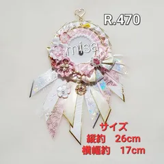 【オーダー】 痛ロゼット 白 × ピンク  痛バ　桜　リボン　カラー変更無料