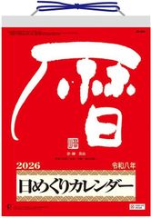 Item thumbnail for item 29dfa99b-567c-44a1-98f2-b0553b5adcbe