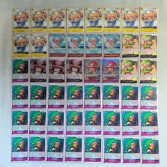 【48枚】ワンピースカード チョッパー まとめ売り SR R チョパえもん 無限回収