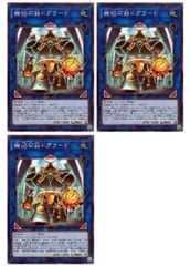 遊戯王 デュエルモンスターズ 電卓 ジャンク品 - メルカリ